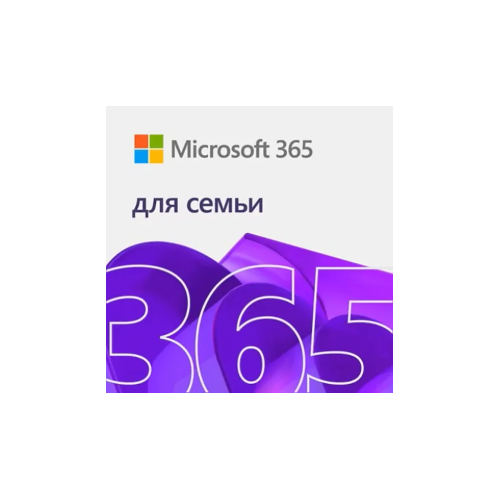 🧾 MICROSOFT OFFICE 365 ДЛЯ СЕМЬИ 2025 | 1 ГОД | ГЛОБАЛ 🌐