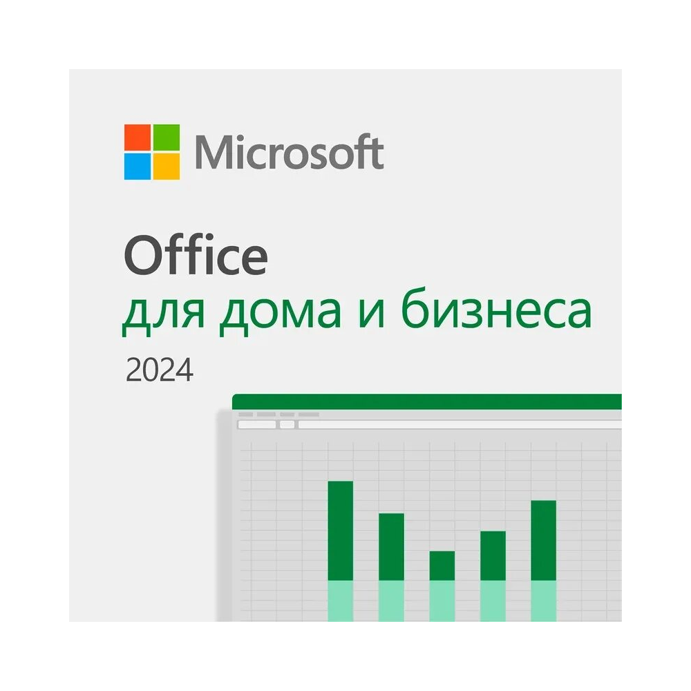 🧾 MICROSOFT OFFICE ДЛЯ ДОМА И БИЗНЕСА 2024 | ГЛОБАЛ 🌐
