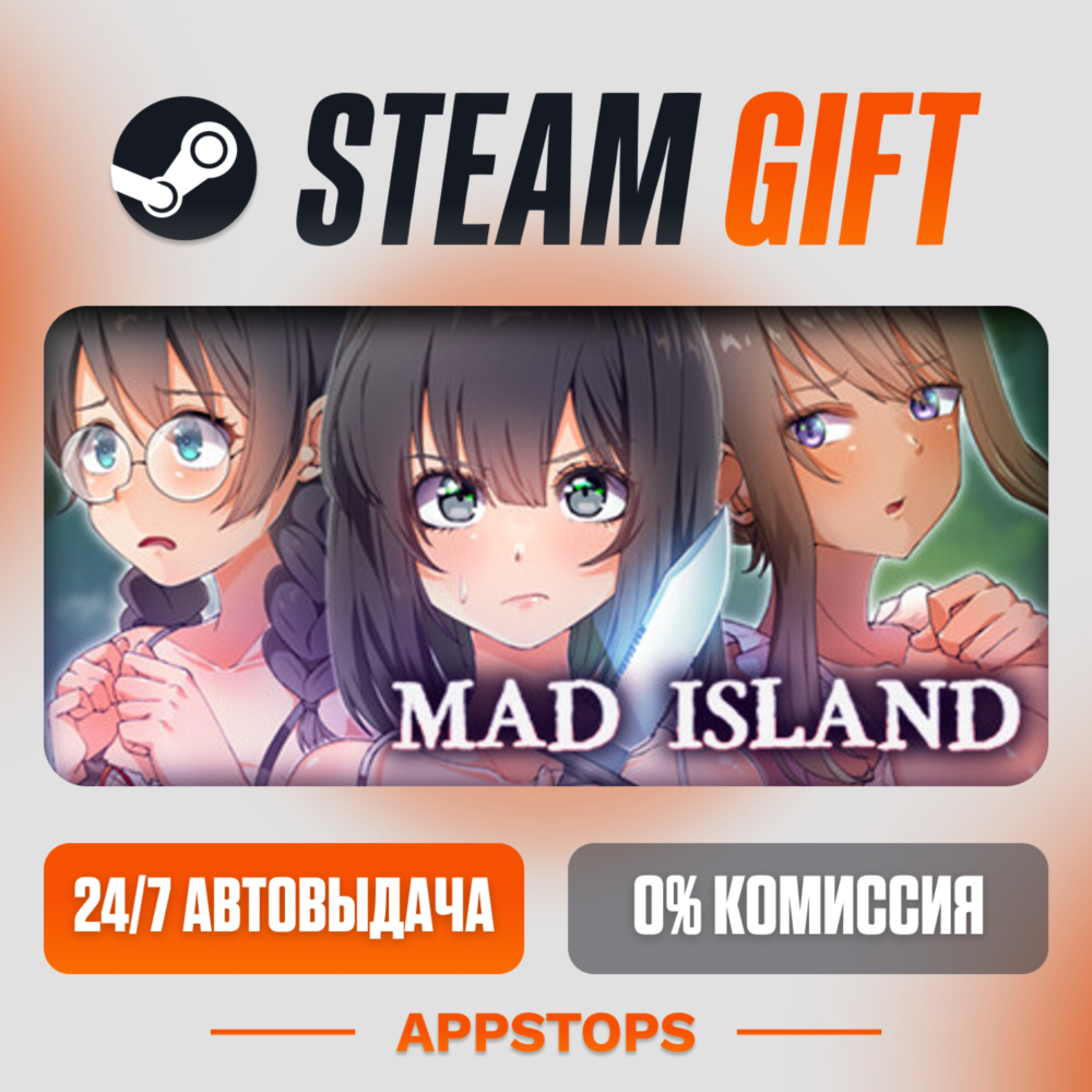 ⭐️ Mad Island Steam Gift 🌍 РОССИЯ (RU) / СНГ  ✅ АВТО 🔥 0% КОМИССИЯ