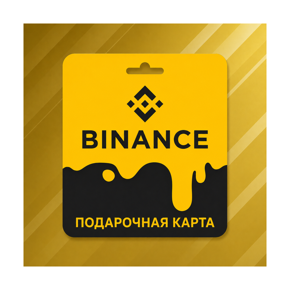 💰 BINANCE USDT  | 1 - 500 USD | ПОДАРОЧНАЯ КАРТА | АВТО ⚡