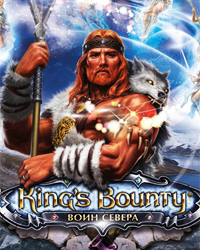 King´s Bounty: Воин Севера