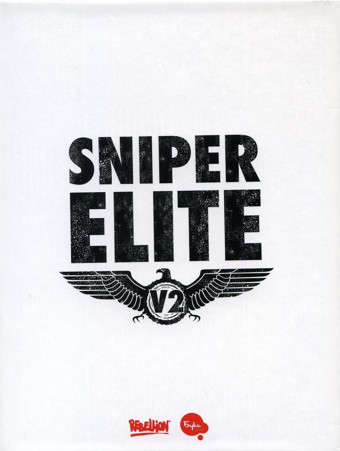 Sniper elite v2 стим фото 101