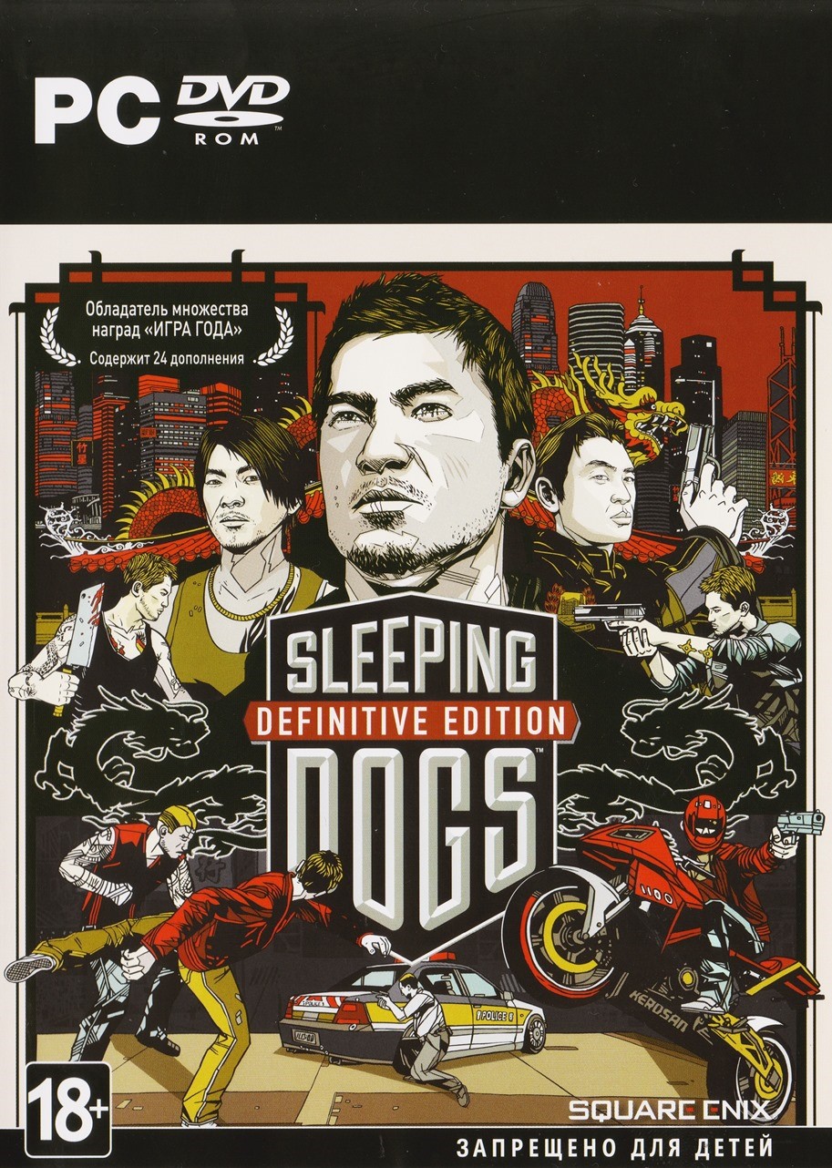 Sleeping dogs definitive edition трейнер steam фото 102