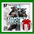 ?Tom Clancy´s Ghost Recon Future Soldier?Uplay Key????