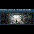 METRO EXODUS GOLD Edition ?? STEAM KEY GLOBAL +РОССИЯ