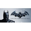 Batman: Arkham Origins / Летопись Аркхема ?? STEAM КЛЮЧ
