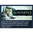 Sacred 3 Расширенное издание +DLC Bonus STEAM ??