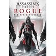 Assassin´s Creed: Rogue - Remastered (XBox One/ARG)