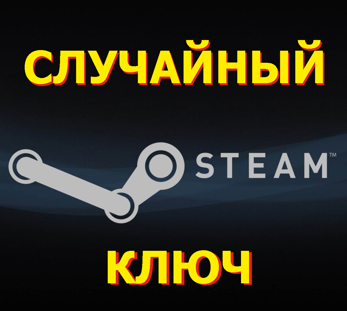 Activate products on steam фото 37