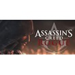Assassin’s Creed: Rogue / Изгой (UPLAY КЛЮЧ / РФ + МИР)
