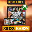 Grand Theft Auto V Premium Edit. XBOX ONE GTA V key
