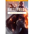 Battlefield 1 Революция Revolution Xbox one ключ ??