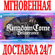 ?Kingdom Come: Deliverance ?Steam\РФ+Весь Мир\Key? + ??