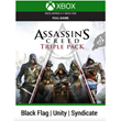 ASSASSIN´S CREED TRIPLE PACK XBOX ONE,X|S🔑KEY