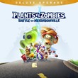 Plants vs. Zombies™: Битва за Нейборвиль Deluxe XBOX ??