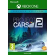 ? ?? Project CARS 2 Deluxe Edition XBOX ONE X|S Ключ ??