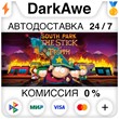 South Park™: The Stick of Truth™ STEAM•RU ⚡️AUTO 💳0%