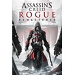 ???Assassin´s Creed Rogue Remastered?XBOX ONE/X/S??КЛЮЧ