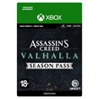 🎮🔥Assassin´s Creed® Valhalla - Season Pass XBOX 🔑Key