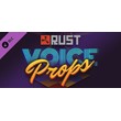 Rust Voice Props Pack ?? DLC STEAM GIFT РОССИЯ