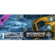 Space Engineers - Decorative Pack ?? DLC STEAM РОССИЯ