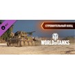 World of Tanks - Blistering Firebrand Pack ?? DLC STEAM