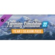 Farming Simulator 22 - Year 1 Season Pass ?? DLC STEAM