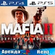 ??Mafia II Definitive (PS4/PS5/RUS) Аренда ??