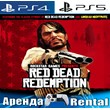 🎮RED DEAD REDEMPTION REMAKE (PS4/PS5/RUS) Rent 🔰