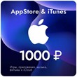 Gift card App Store & iTunes 1000 rub. (RUS)