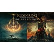 ELDEN RING Deluxe Edition XBOX 💽