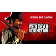?Red Dead Redemption 2 [STEAM/OFFLINE/НАВСЕГДА+??]?