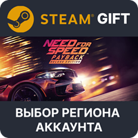 Купить ✅Need for Speed™ Payback - Deluxe Edition🎁Steam Gift🚛