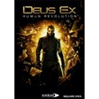 ??DEUS EX: HUMAN REVOLUTION XBOX Активация