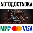 Warhammer 40,000: Darktide * STEAM Russia 🚀 AUTO