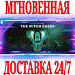 ?Destiny 2 The Witch Queen (Королева-ведьма)?Steam\Key?