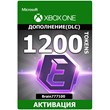 Rocket League - Esports Tokens x1200 Xbox One activati