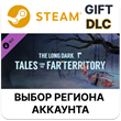 ?The Long Dark: Tales from the Far Territory??Steam ??