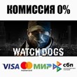 Watch_Dogs +ВЫБОР STEAM•RU ??АВТОДОСТАВКА ??0% КАРТЫ
