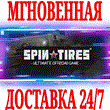 ✅Spintires Chernobyl Bundle+Aftermath+Canyons+DLC⭐Steam