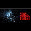 Sons Of The Forest ?? АВТОДОСТАВКА STEAM GIFT РОССИЯ