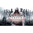 🗡️ Assassin´s Creed: Brotherhood 🔑 Ubisoft Connect 🔥