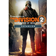 THE DIVISION 2 WARLORDS OF NEW YORK DLC ?UBISOFT КЛЮЧ??