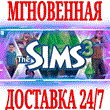 ?The Sims 3 + DLC ?EA app\РФ+Весь Мир\Key? + Бонус