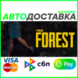 ✅ THE FOREST ❤️ RU/BY/KZ 🚀 AUTODELIVERY 🚛