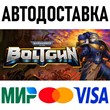 Warhammer 40,000: Boltgun * RU/KZ/CНГ/TR/AR * ?? АВТО
