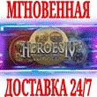 ?Heroes of Might and Magic 4: Complete ?GOG\РФ+Мир\Key?