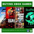 🟩 BUYING GAMES/DLS/SUBSCRIPT/XBOX ON YOUR ACCOUNT FAST