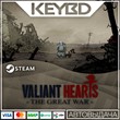 Valiant Hearts: The Great War Steam-RU ?? АВТО ??0%
