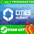 ?? ВСЕ СТРАНЫ+РОССИЯ?? Cities: Skylines II Steam Gift